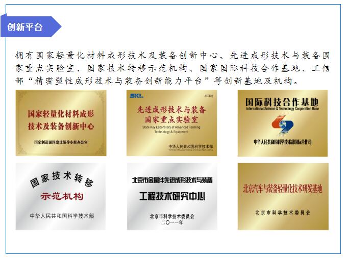 駐德州央企虎年納新啦，虎虎生威的你，準(zhǔn)備好了嗎？